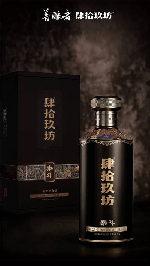 肆拾玖坊的“中生代”，擊穿了誰(shuí)？