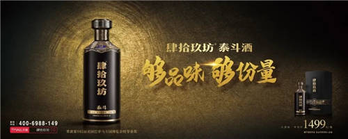 肆拾玖坊的“中生代”，擊穿了誰(shuí)？