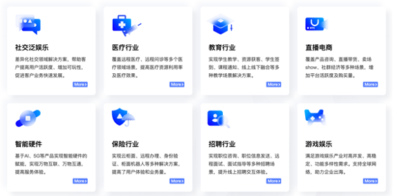 Discord模式等十大場(chǎng)景，環(huán)信帶你玩轉(zhuǎn)泛娛樂(lè)行業(yè)