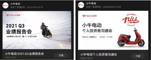 富途投資者關(guān)系：個人投資者走上C位，傳統(tǒng)IR如何數(shù)字化轉(zhuǎn)型？