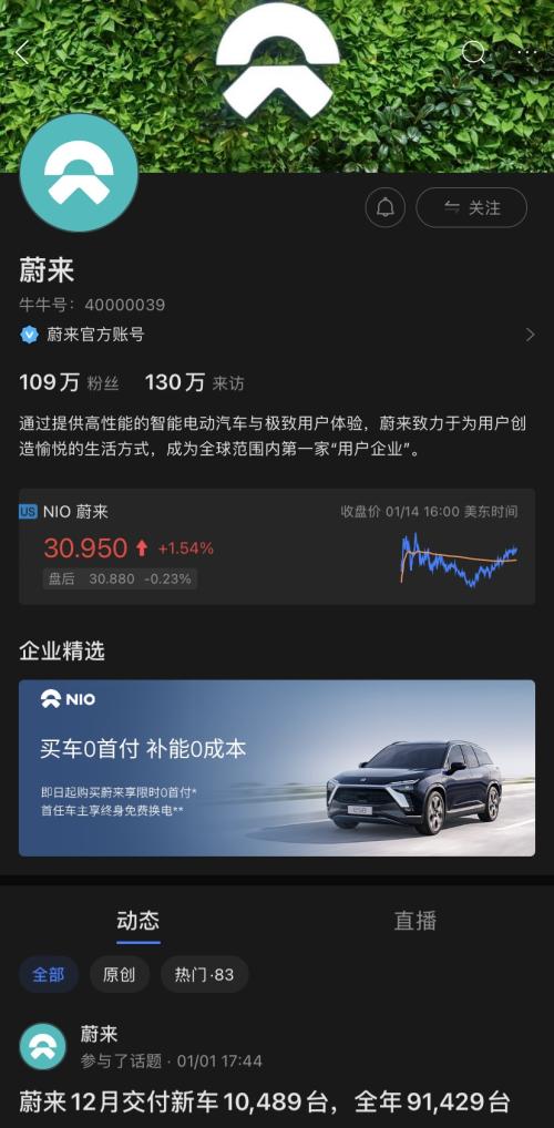 富途投資者關(guān)系：個人投資者走上C位，傳統(tǒng)IR如何數(shù)字化轉(zhuǎn)型？