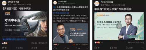 富途投資者關(guān)系：個人投資者走上C位，傳統(tǒng)IR如何數(shù)字化轉(zhuǎn)型？