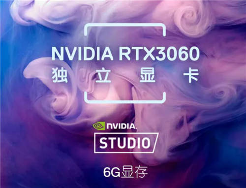 如何選擇性價(jià)比高的筆記本電腦？英特爾11代i7處理器更給力！
