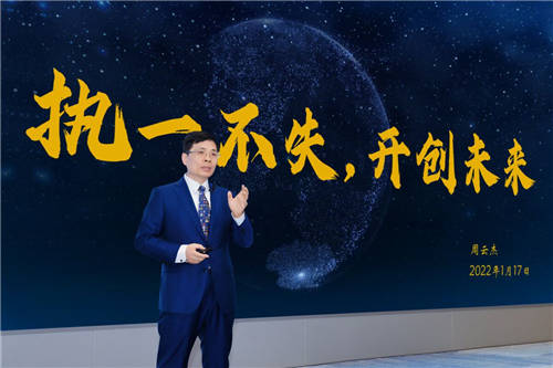 海爾成立五大委員會(huì)：聚焦實(shí)體產(chǎn)業(yè)，發(fā)力科技創(chuàng)新