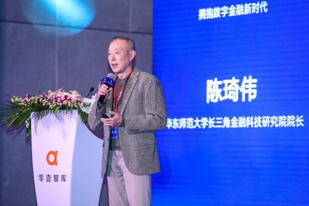 2022零壹智庫(kù)年會(huì)：數(shù)字經(jīng)濟(jì)的新格局與新優(yōu)勢(shì)