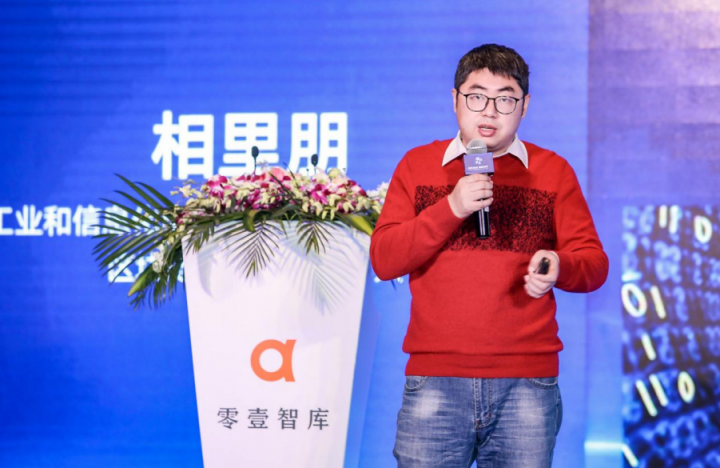 2022零壹智庫(kù)年會(huì)：數(shù)字經(jīng)濟(jì)的新格局與新優(yōu)勢(shì)