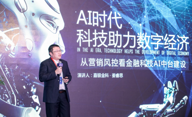 2022零壹智庫(kù)年會(huì)：數(shù)字經(jīng)濟(jì)的新格局與新優(yōu)勢(shì)
