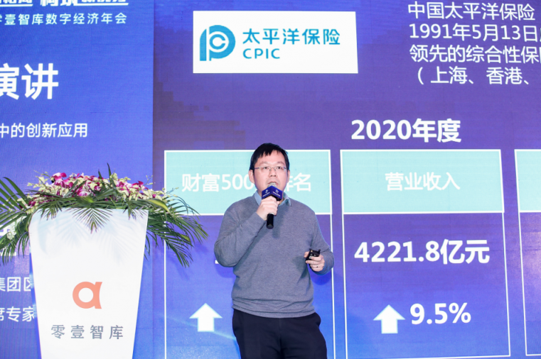2022零壹智庫(kù)年會(huì)：數(shù)字經(jīng)濟(jì)的新格局與新優(yōu)勢(shì)