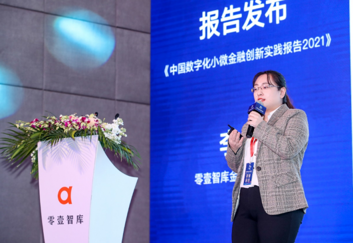 2022零壹智庫(kù)年會(huì)：數(shù)字經(jīng)濟(jì)的新格局與新優(yōu)勢(shì)