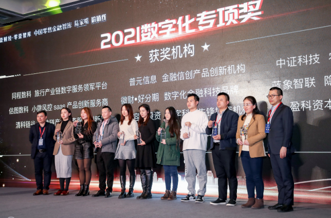 2022零壹智庫(kù)年會(huì)：數(shù)字經(jīng)濟(jì)的新格局與新優(yōu)勢(shì)