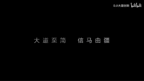 “大疆車載”進(jìn)展如何？先做好L2，再談未來
