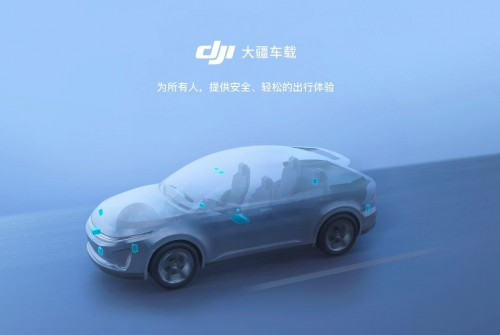 “大疆車載”進(jìn)展如何？先做好L2，再談未來