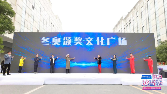 IPO中的慕思：協(xié)力打造“南粵冰雪季”，讓更多人與冰雪結(jié)緣