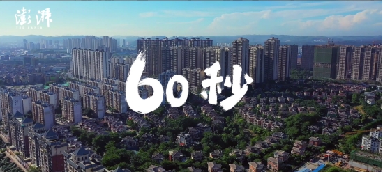 為愛加磅！京東電器以舊換新情感短片《60秒》拆解當(dāng)代母子的代際關(guān)系