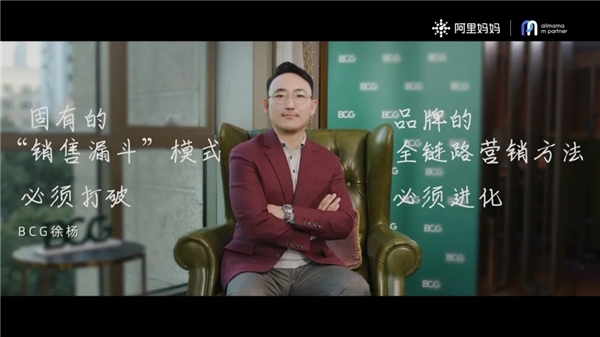 “深”與“鏈”：數智經營方法論幕后推手們的獨白｜m partner中國營銷FACE Vol.05