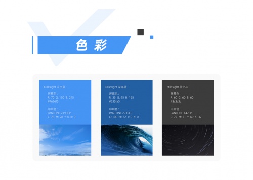 星縱智能全新VI發(fā)布，綻放AIoT新時(shí)代