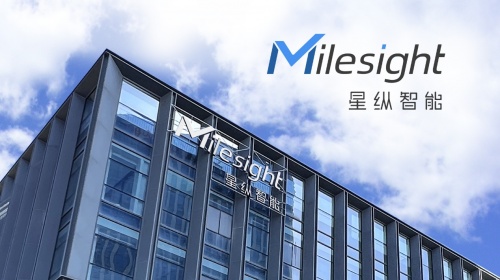 星縱智能全新VI發(fā)布，綻放AIoT新時(shí)代