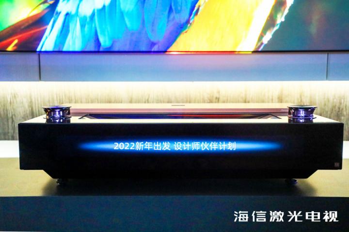 海信激光電視官宣“設(shè)計師伙伴計劃”，光影Club打造家裝設(shè)計新范式
