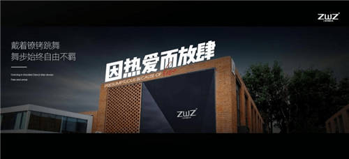北京三英榮膺“中國地產華表獎中國房地產全案廣告領軍企業(yè)”