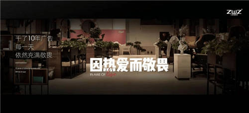北京三英榮膺“中國地產華表獎中國房地產全案廣告領軍企業(yè)”