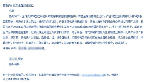 您的產(chǎn)品可享受免費(fèi)的電話技術(shù)支持服務(wù)