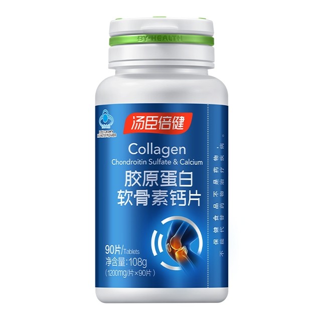 中老年人如何補(bǔ)鈣，不妨試試湯臣倍健膠原蛋白軟骨素鈣片