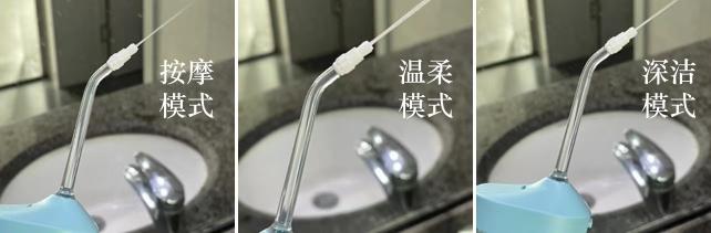 創(chuàng)新打造口腔護(hù)理概念，可菲可麗沖牙器實現(xiàn)氣泡潔齒新體驗