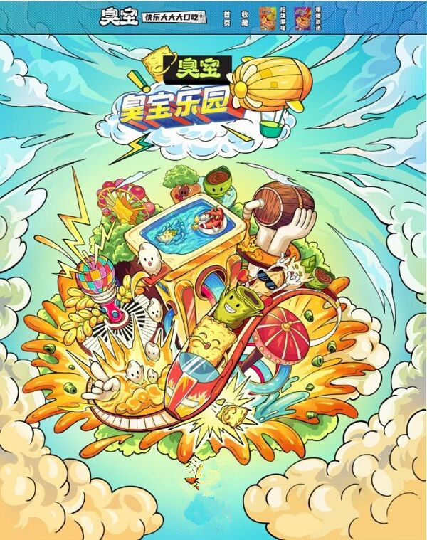 新品牌臭寶螺螄粉上線：快樂嗦粉的背后，是認真做粉
