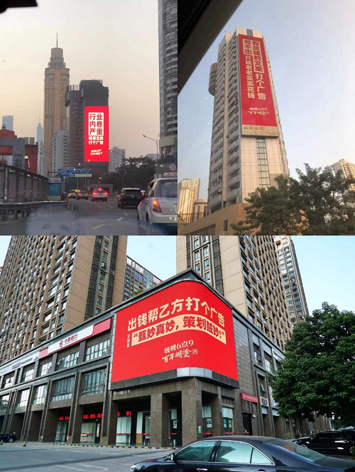 戶外廣告大屏營銷出圈，百年糊涂順勢開啟戰(zhàn)略轉(zhuǎn)型之路