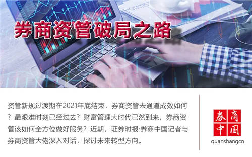 充分發(fā)揮全業(yè)務(wù)鏈優(yōu)勢(shì)，德邦證券為客戶提供綜合金融服務(wù)