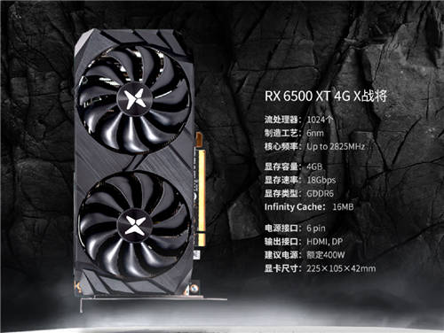 5力全開，迪蘭RX 6500XT X戰(zhàn)將上架