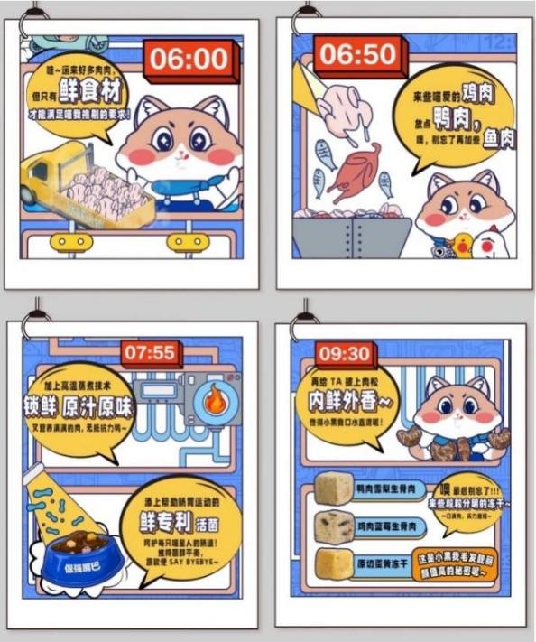 寵物食品消費占月度支出超五成，匠心出品，是維持寵物品牌的核心競爭力