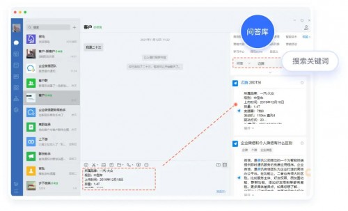 探馬SCRM私域攻略：從0到1，汽車經(jīng)銷商如何落地私域運營？