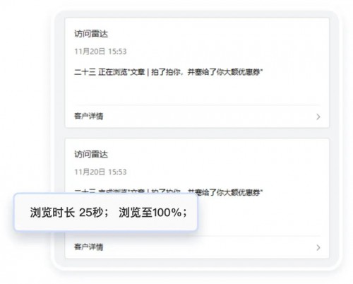 探馬SCRM私域攻略：從0到1，汽車經(jīng)銷商如何落地私域運營？