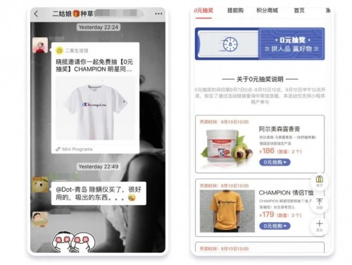 私域運(yùn)營(yíng)專(zhuān)家探馬SCRM告訴你如何玩轉(zhuǎn)社群！