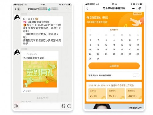 私域運(yùn)營(yíng)專(zhuān)家探馬SCRM告訴你如何玩轉(zhuǎn)社群！