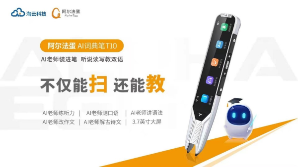 寒假伊始，為什么主動學習的孩子越來越多？