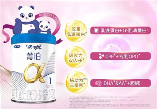 說說瑞哺恩菁珀的營養(yǎng)怎么樣？