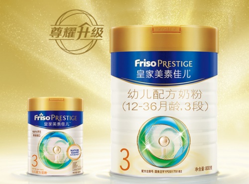 ?乳鐵蛋白奶粉哪個品牌好？這款荷蘭奶粉受到“皇家”認(rèn)可！