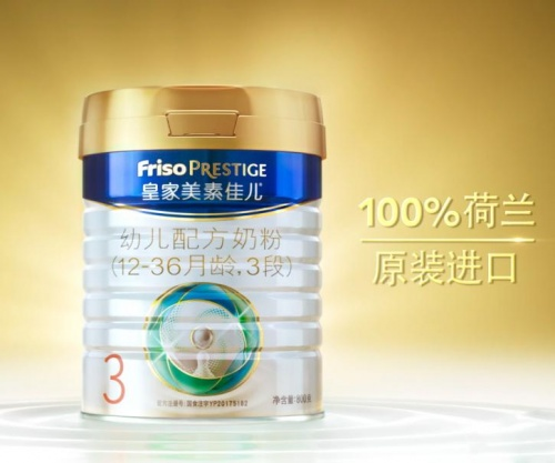 ?乳鐵蛋白奶粉哪個品牌好？這款荷蘭奶粉受到“皇家”認(rèn)可！
