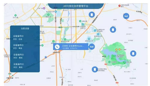 元宇宙照進現(xiàn)實，2021十大AR工業(yè)典型案例盤點