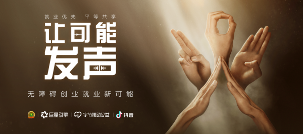 加油2022！助力中小微企業(yè)，讓可能發(fā)聲