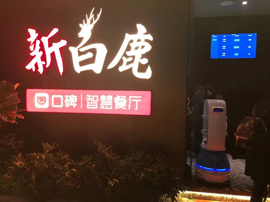 春節(jié)上哪兒吃？擎朗機(jī)器人強(qiáng)推上海這些好評(píng)餐廳