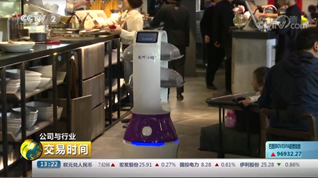 春節(jié)上哪兒吃？擎朗機(jī)器人強(qiáng)推上海這些好評(píng)餐廳