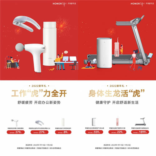 春節(jié)送禮物怎么選？榮耀親選Earbuds X2耳機顏值高還實用！