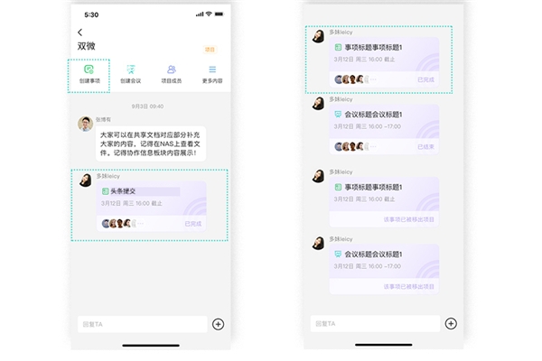 不好意思，遇到不會(huì)做項(xiàng)目管理的上司我都想懟