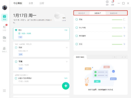 不好意思，遇到不會(huì)做項(xiàng)目管理的上司我都想懟
