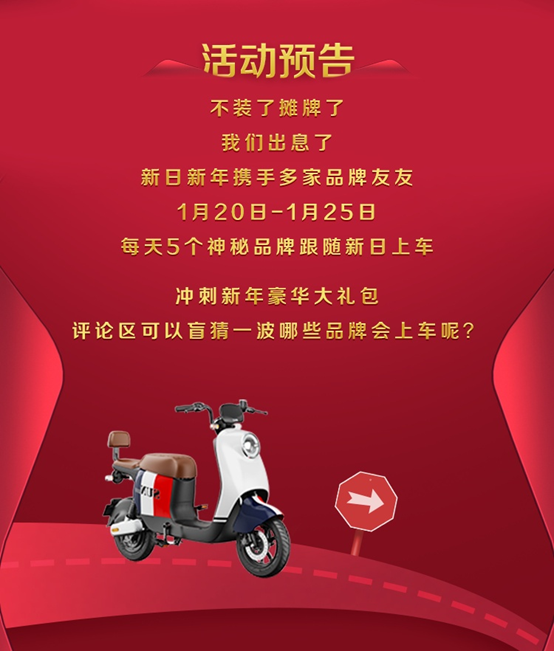 快來Pick你的專屬BOX，每天都是開“新”日