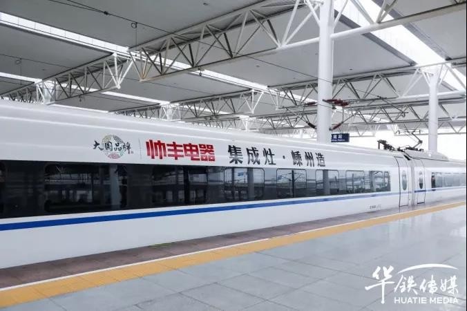 集成灶10大品牌帥豐電器：以三大抓手，演繹全維度強增長