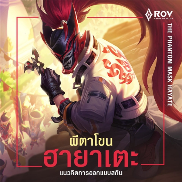 出海六年熱度不減，Arena of Valor 傳說對決再奪全球多地月活冠軍